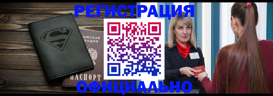 найти адрес прописки в Конаково